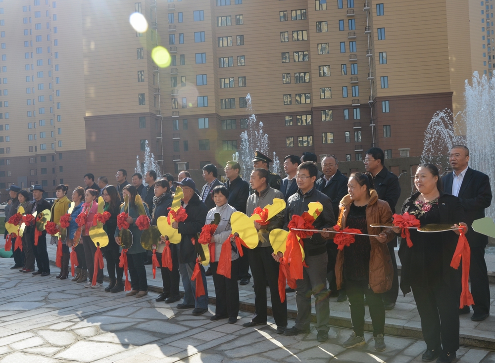 2013年10月25日，城發(fā)公司承建的呼市首個(gè)公租房小區(qū)——康居家園公租房交付使用。申請(qǐng)到公租房的百姓代表領(lǐng)了鑰匙。.JPG